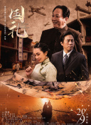 又爽又黄的短剧无删减