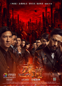 欧美人与动